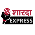 SHARDA EXPRESS