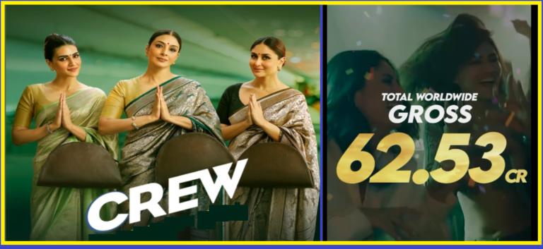 फिल्म ‘क्रू’ ने बना डाले ये 4 बड़े रिकॉर्ड, वर्ल्डवाइड किया धमाकेदार कलेक्शन !