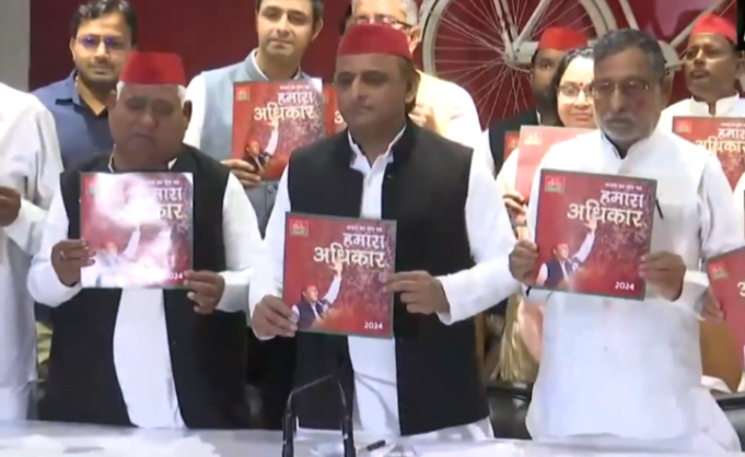 Samajwadi Party released manifesto