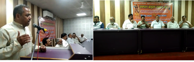 Lok Sabha Election 2024: क्या BJP से नाराज चल रहे हैं ब्राह्मण ?