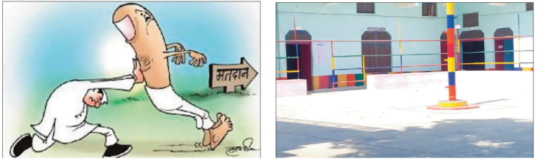 चुनावी चर्चा: पहले से कम डला वोट, किसको देगा चोट