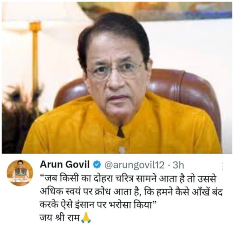 अरुण गोविल के ट्वीट ने मचाई हलचल
