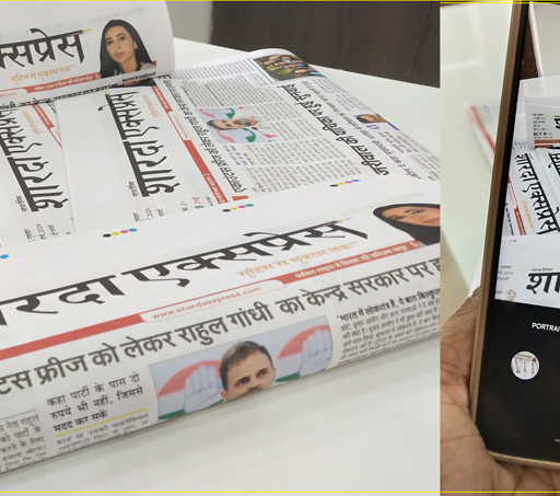 https://shardaexpress.com/category/sharda-express-newspaper/