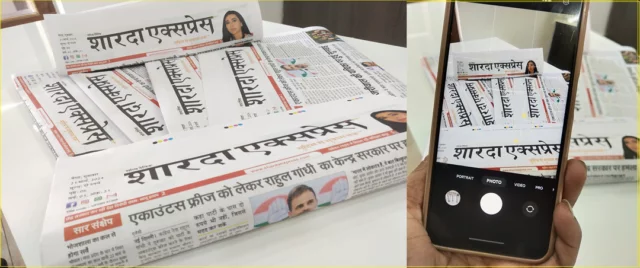 https://shardaexpress.com/category/sharda-express-newspaper/