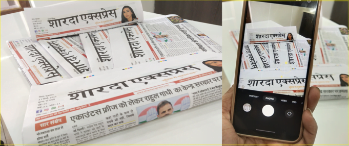 https://shardaexpress.com/category/sharda-express-newspaper/