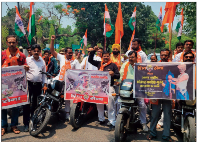 Shiv Sena took out a procession on Martyr's Day