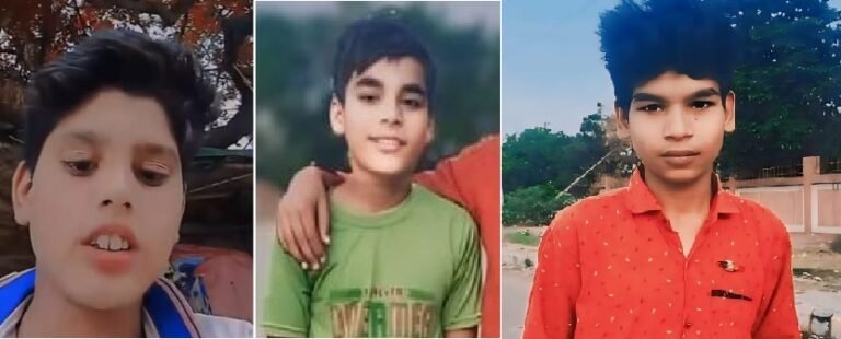 मेरठ: संदिग्ध परिस्थितियों में तीन छात्र लापता, तलाश में जुटे परिजन मेरठ: संदिग्ध परिस्थितियों में तीन छात्र लापता, तलाश में जुटे परिजन