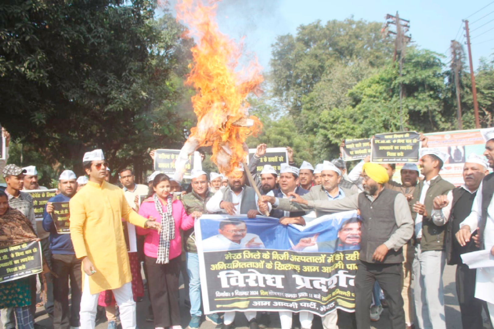 नियम विरुद्ध चल रहे निजी अस्पतालों के खिलाफ फूंका सीएमओ का पुतला