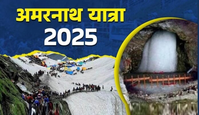 Amarnath Yatra 2025 Registration