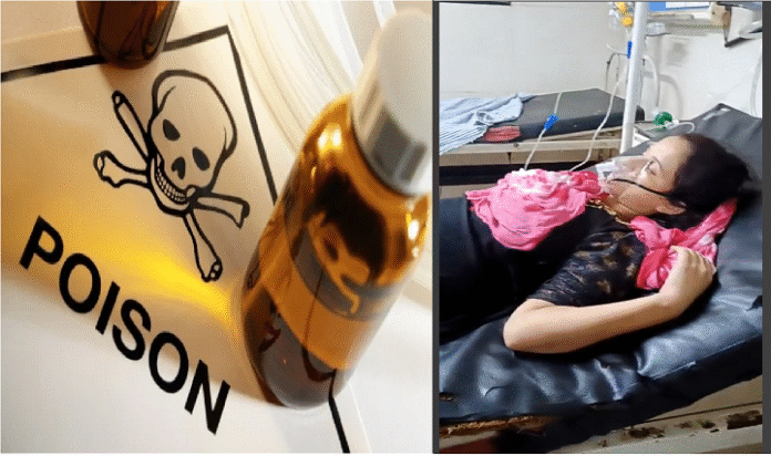 विषैला पदार्थ