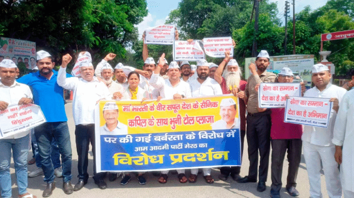Aam Aadmi Party protested at the Collectorate against the beating of an army soldier at Bhuni toll plaza