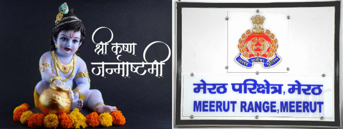 Shri Krishna Janmashtami will be celebrated amidst tight security