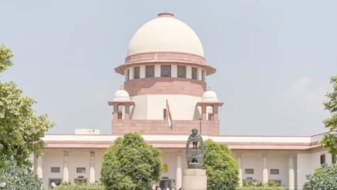 सुप्रीम कोर्ट