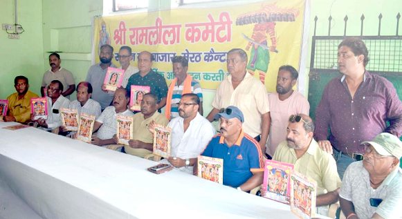 इस वर्ष भी रामलीला का होगा भव्य मंचन