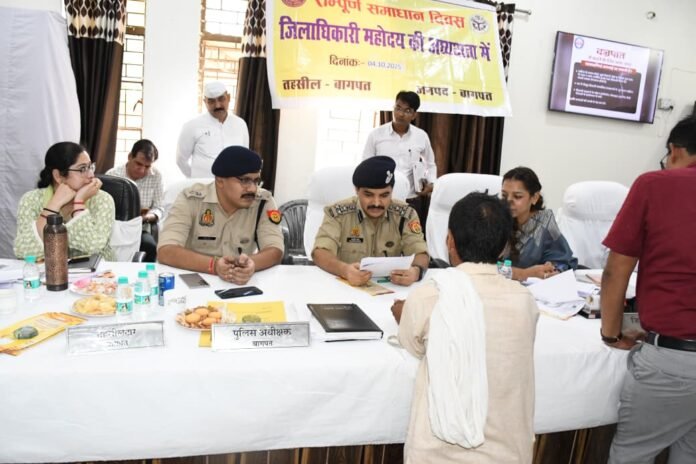 DIG reached Baghpat Tehsil on Tehsil Day