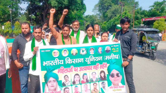 Farmers protest against women harassment