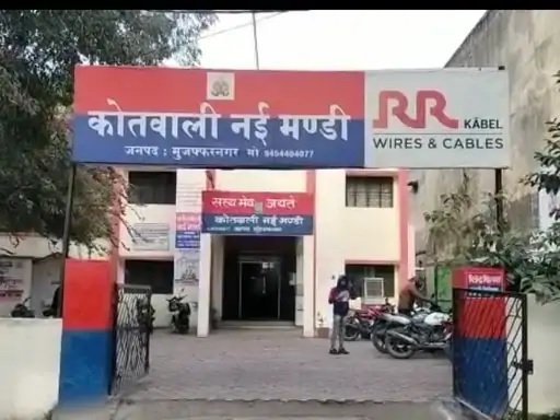 M Nagar Thagi fraud in the name of job