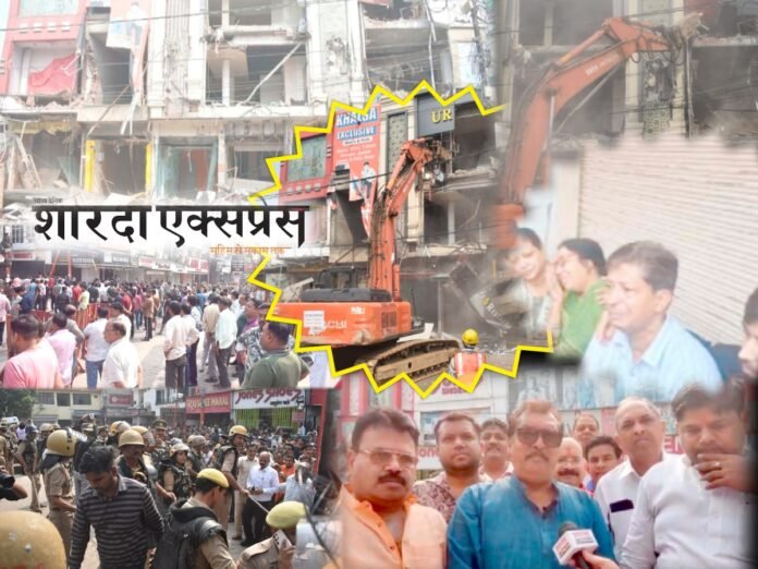 Meerut Central Market Bulldozers News