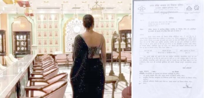 Notice Jaina Jwellers01