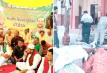 Meerut: सरकारी जमीन पर कब्जे के विरोध में अनिश्चितकालीन धरने पर भाकियू इंडिया कार्यकर्ता