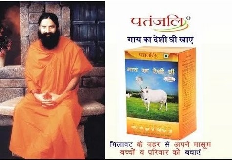 Patanjali cow ghee