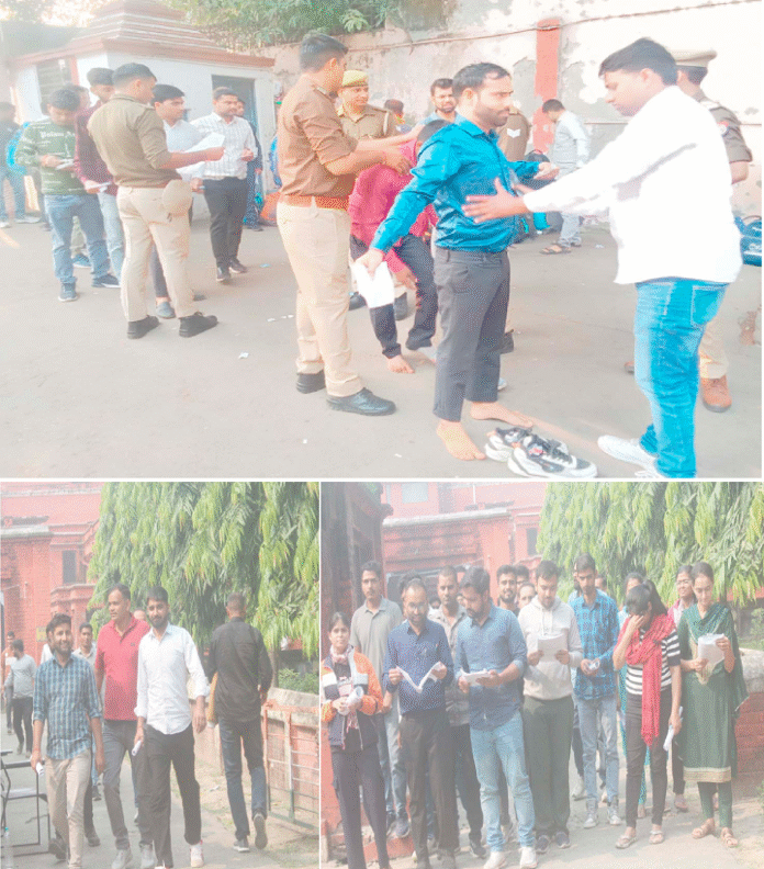 Police computer operator exam