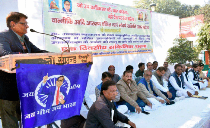 Valmiki Adi Reservation Deprived Class Struggle Committee raised demands at a one-day protest