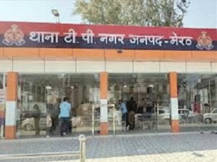 tp nagar thana meerut