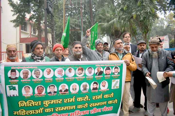 हिजाब मामले में नीतिश सरकार को करें बर्खास्त, इंडियन यूनियन मुस्लिम लीग ने किया प्रदर्शन