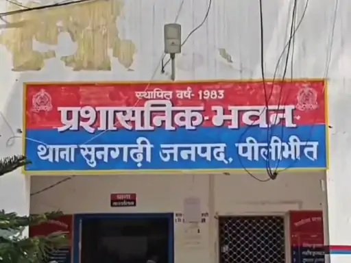 Pilibhit Three friends missing