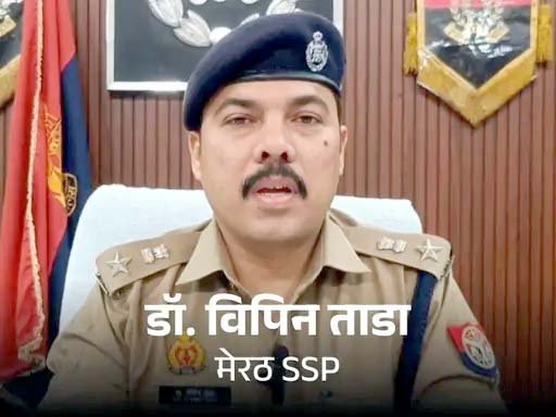 Meerut SSP