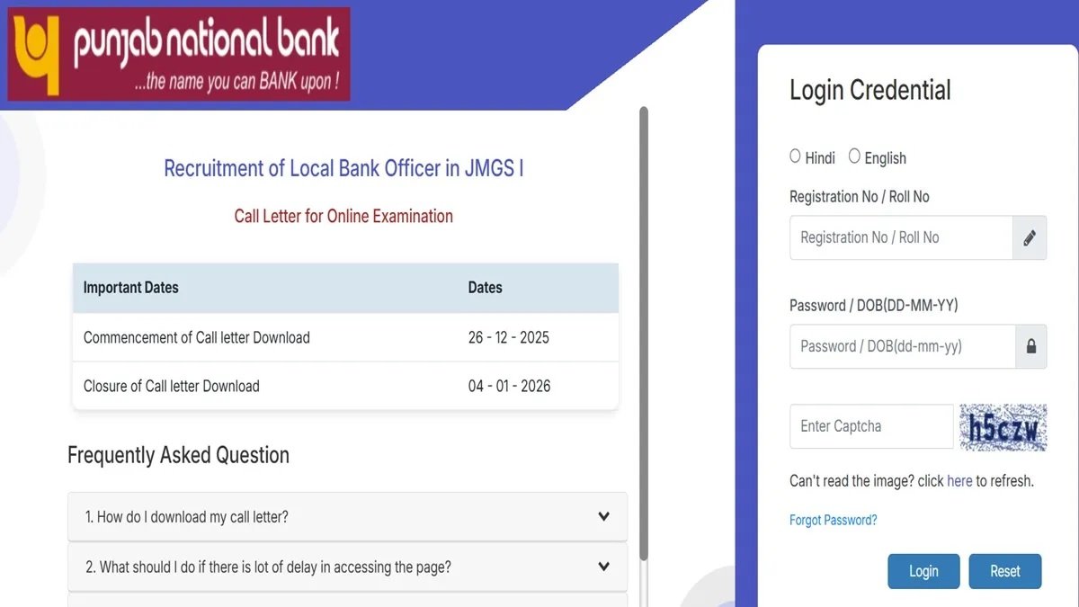 local bank officer exam