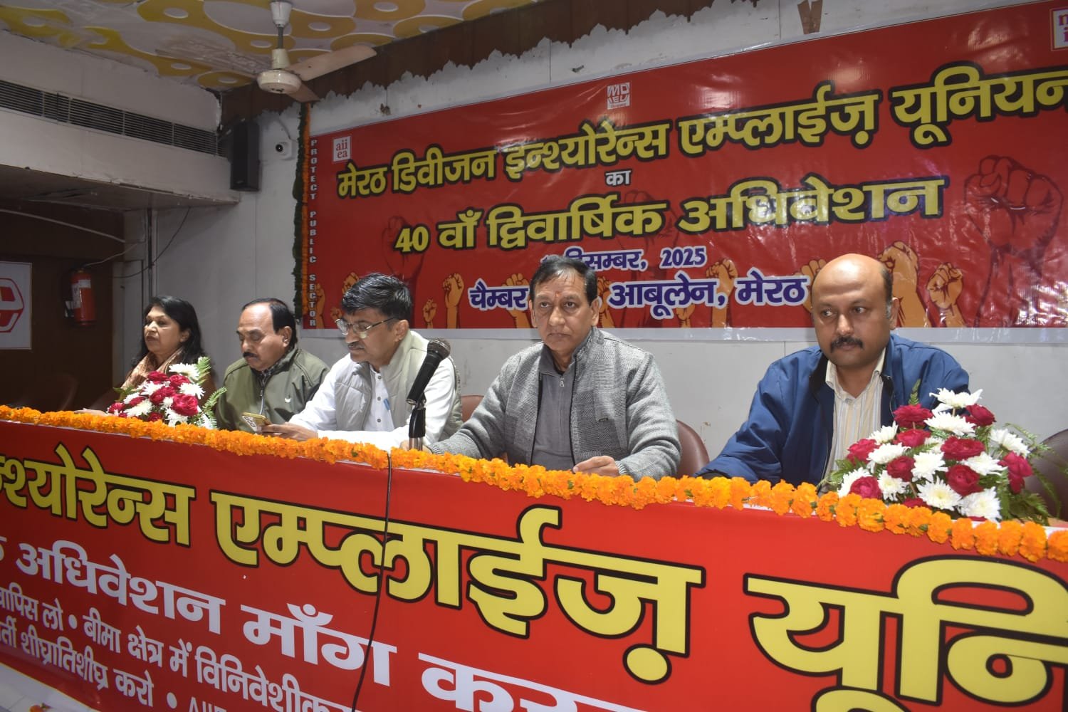 The Insurance Amendment Bill is being used to perpetrate harassment; read the full story...