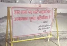 मेरठ: लाइट ना सुरक्षा, लिंक रोड पर बढ़ा वाहनों का दबाव