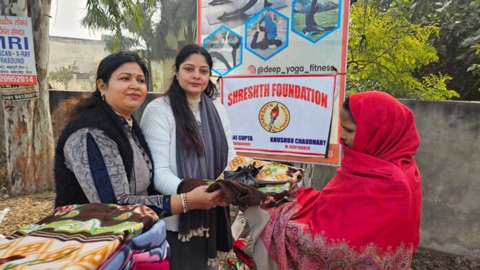 श्रेष्ठ फाउंडेशन