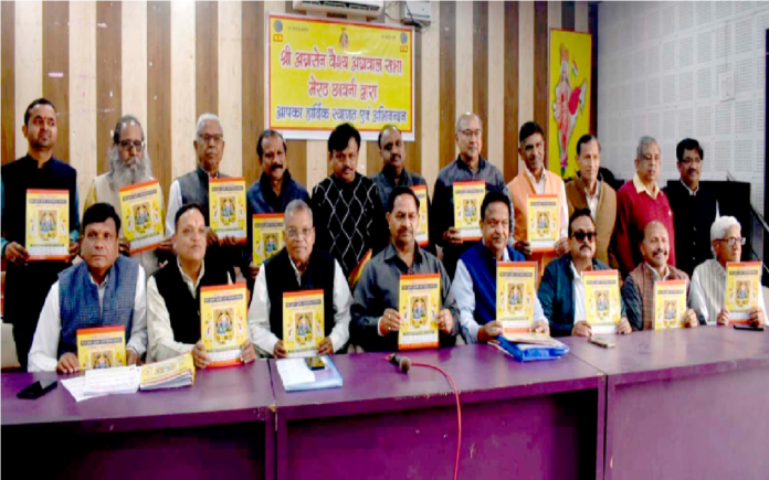 Vaishya youth-girl introduction conference will be held on 22 February