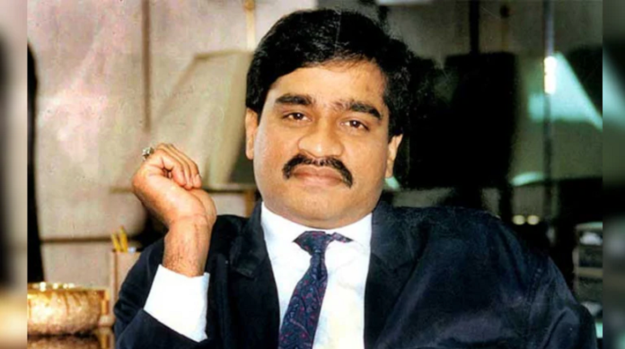 दाऊद इब्राहिम की करोड़ों की जमीन नीलाम