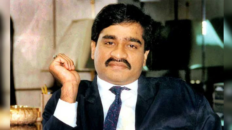 दाऊद इब्राहिम की करोड़ों की जमीन नीलाम