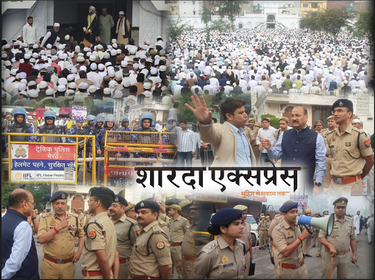 Eid Meerut photo news