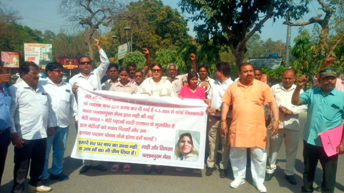 दुघर्टना में मरने वाली के परिवार को मिले आर्थिक सहायता