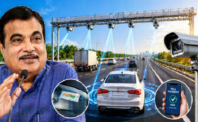 बैरियर-फ्री टोल सिस्टम