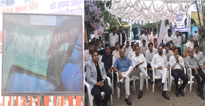 जिला बार एसोसिएशन चुनाव की मतगणना जारी