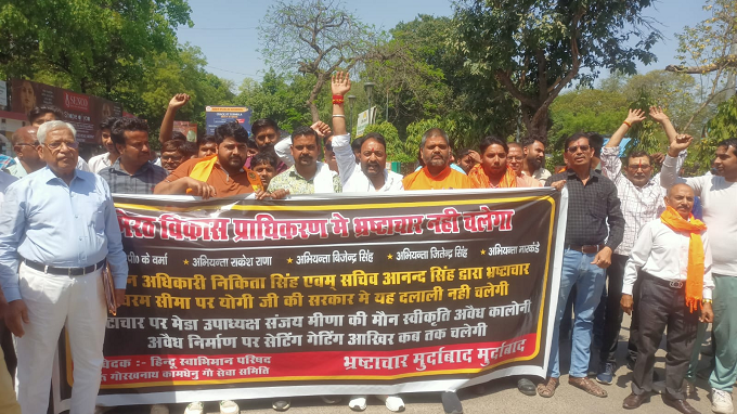 मेरठ विकास प्राधिकरण पर भ्रष्टाचार का आरोप