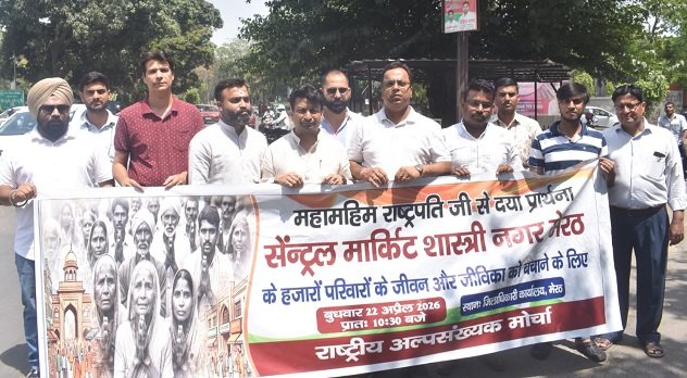 मेरठ सेंट्रल मार्केट में सेटबैक की कार्रवाई को लेकर सौंपा ज्ञापन