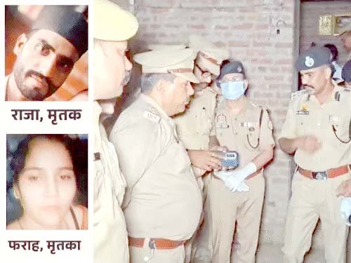 Moradabad murder