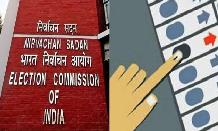 Election Commission