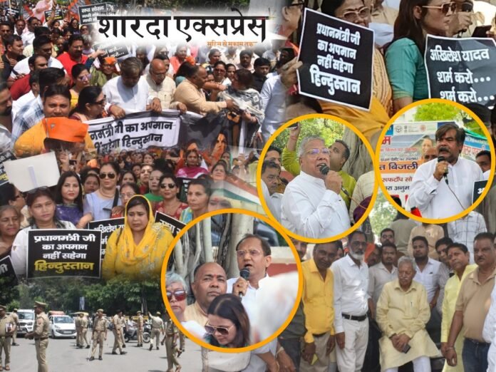 BJP workers enraged by SP MP Ajendra is statement photo news meerut