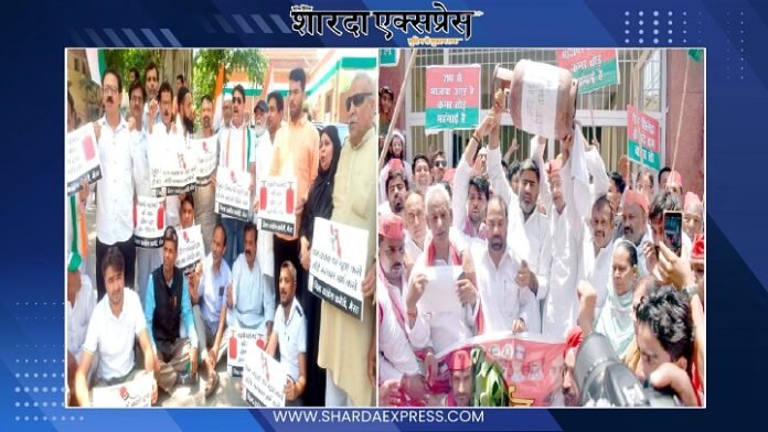 SP and Congress is attack against rising inflation